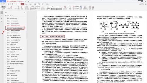 阿里巴巴技術官傾力打造 計算機網絡精髓限量筆記，技術人的珍藏寶典