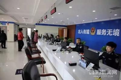 哈市出入境服務(wù)再升級，兩處新大廳啟用打造便捷高效新體驗(yàn)